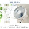 YDS-EJ181(A) 扇風機 卓上扇風機 デスクファン 風量2段階 左右首振り YAMAZEN(山善) 75691869