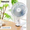 YCS-EJ181(A) 扇風機 クリップ扇風機 クリップファン 左右首振り 風量2段階 YAMAZEN(山善) 75691878