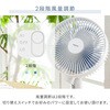 YCS-EJ181(A) 扇風機 クリップ扇風機 クリップファン 左右首振り 風量2段階 YAMAZEN(山善) 75691878