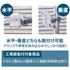 WFC-4 壁掛け扇風機用 単管クランプ 単管パイプ用 取付金具 直径48.6mm対応 ナカトミ 75691887