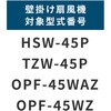 WFC-4 壁掛け扇風機用 単管クランプ 単管パイプ用 取付金具 直径48.6mm対応 ナカトミ 75691887