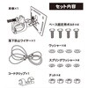WFC-4 壁掛け扇風機用 単管クランプ 単管パイプ用 取付金具 直径48.6mm対応 ナカトミ 75691887