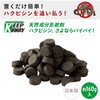 - 天然成分忌避剤 ハクビシン サヨナラバイバイ! メイダイ 75691896