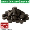 - 天然成分忌避剤 ハクビシン サヨナラバイバイ! メイダイ 75691896