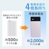 GH-SSMBPA100-BK 準固体(半固体)電池モバイルバッテリー 10000mAh PD20W グリーンハウス 75694231