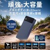 GH-SSMBPA200-BR 準固体(半固体)電池モバイルバッテリー 20000mAh PD20W グリーンハウス 75694249