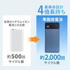GH-SSMBPA200-BR 準固体(半固体)電池モバイルバッテリー 20000mAh PD20W グリーンハウス 75694249