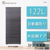 TH-FF122BW 1�h�A�Ⓚ��(�t�@����) 122L TOHOTAIYO 75694915