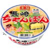 凄麺 長崎ちゃんぽん ヤマダイ(ニュータッチ)