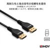 36461 SLIM LINE DisplayPort �P�[�u�� LINDY 75699508