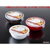 K413 そのまま食卓ボウル ナカヤ化学産業 75699535