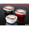 K459 そのまま食卓ボウル ナカヤ化学産業 75699560