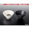 K696 穂碗 ナカヤ化学産業 75699806