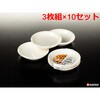 K508-1 レンジ小皿 ナカヤ化学産業 75699849