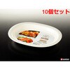 K389-1 レンジだ円皿 ナカヤ化学産業 75699885