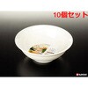 K386-1 レンジめん鉢 ナカヤ化学産業 75699910
