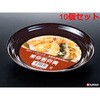 K470-2 ほのか 丸皿 ナカヤ化学産業 75699937