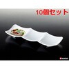 K599-1 モルン三連角皿 ナカヤ化学産業 75699971