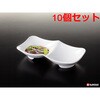 K633-1 モルン二連角鉢 ナカヤ化学産業 75699998