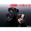 K578-2 ほのか 豆鉢 ナカヤ化学産業 75700165