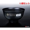 K381-1 レンジ多用丼 ナカヤ化学産業 75700181