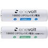3R-EV18650H 18650���`�E���C�I���d�r ��e�ʃ^�C�v 3500mAh �X���[�A�[���\�����[�V���� 75700829