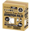 ストレッチフィルム サンキョウプラテック
