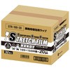 ストレッチフィルム サンキョウプラテック