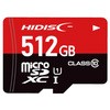 microSDカード 512GB