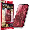 iPhone 14 Plus | iPhone 13 Pro Max ガラスフィルム「GLASS PREMIUM FILM」 ドラゴントレイルX  スタンダードサイズ スーパークリア LEPLUS