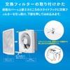 換気扇フィルター 3枚入り 日本電興