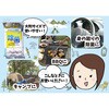 - アルコール除菌ウェットタオル厚手 服部製紙 75703906