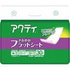 - アクティ さわやかフラットシート 日本製紙クレシア 75704405
