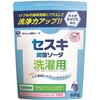 セスキ炭酸ソーダ 洗濯