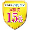 - ̒悯vV[PRO (KINCHO) 75705236