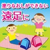- ̒悯vV[PRO (KINCHO) 75705236