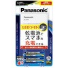 乾電池式 モバイルバッテリー