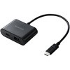 変換ケーブル USB タイプC → タイプA・タイプC 0.15m 給電機能付き PD 60W 動画配信 撮影 収録 エレコム