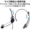 HS-HP21UCBK ヘッドホン ヘッドセット マイク付き 有線 USB接続 タイプC変換ケーブル付 小型オーバーヘッドタイプ(モノラル/左耳用) ミュートスイッチ付き 無指向性 テレワーク WEB会議 オンライン授業 ブラック エレコム 75708168