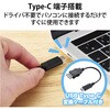 HS-HP22UCBK ヘッドホン ヘッドセット マイク付き 有線 USB接続 タイプC変換ケーブル付 小型オーバーヘッドタイプ ミュートスイッチ付き 無指向性 テレワーク WEB会議 オンライン授業 ブラック エレコム 75708177