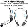 HS-HP22UCBK ヘッドホン ヘッドセット マイク付き 有線 USB接続 タイプC変換ケーブル付 小型オーバーヘッドタイプ ミュートスイッチ付き 無指向性 テレワーク WEB会議 オンライン授業 ブラック エレコム 75708177
