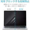 EF-MBP1621PFM2 tیtB MacBook Pro 16C` (2021Nf) ̂h~ vCoV[tB^[ GR 75708256
