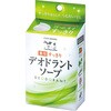 カウブランド 薬用すっきり デオドラントソープ 牛乳石鹸共進社