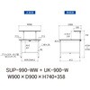 SUP-990-WW+UK-900-W 軽量作業台/耐荷重150kg_固定式_架台付_ワークテーブル150シリーズ_低圧メラミン天板 山金工業 75710805