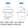 SUP-1290T-WW+UK-1200-W �y�ʍ�Ƒ�/�ω׏d150kg_�Œ莮_�ˑ�t_���ʒI�t_���[�N�e�[�u��150�V���[�Y_�ሳ�����~���V�� �R���H�� 75710839