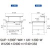 SUP-1290F-WW+UK-1200-W �y�ʍ�Ƒ�/�ω׏d150kg_���ԒI�t�Œ莮_�ˑ�t_���[�N�e�[�u��150�V���[�Y_�ሳ�����~���V�� �R���H�� 75710918