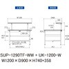 SUP-1290TF-WW+UK-1200-W �y�ʍ�Ƒ�/�ω׏d150kg_���ԒI�t�Œ莮_�ˑ�t_���ʒI�t_���[�N�e�[�u��150�V���[�Y_�ሳ�����~���V�� �R���H�� 75710961