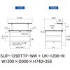 SUP-1290TTF-WW+UK-1200-W �y�ʍ�Ƒ�/�ω׏d150kg_���ԒI�t�Œ莮_�ˑ�t_�S�ʒI�t_���[�N�e�[�u��150�V���[�Y_�ሳ�����~���V�� �R���H�� 75710997