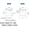SUPH-990UTTF-WW 軽量作業台/耐荷重150kg_中間棚付固定式_引き出し付_全面棚付_ワークテーブル150シリーズ_低圧メラミン天板 山金工業 75711146