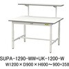 SUPA-1290-WW+UK-1200-W �y�ʍ�Ƒ�/�ω׏d150kg_����������_�ˑ�t_���[�N�e�[�u��150�V���[�Y_�ሳ�����~���V�� �R���H�� 75711277